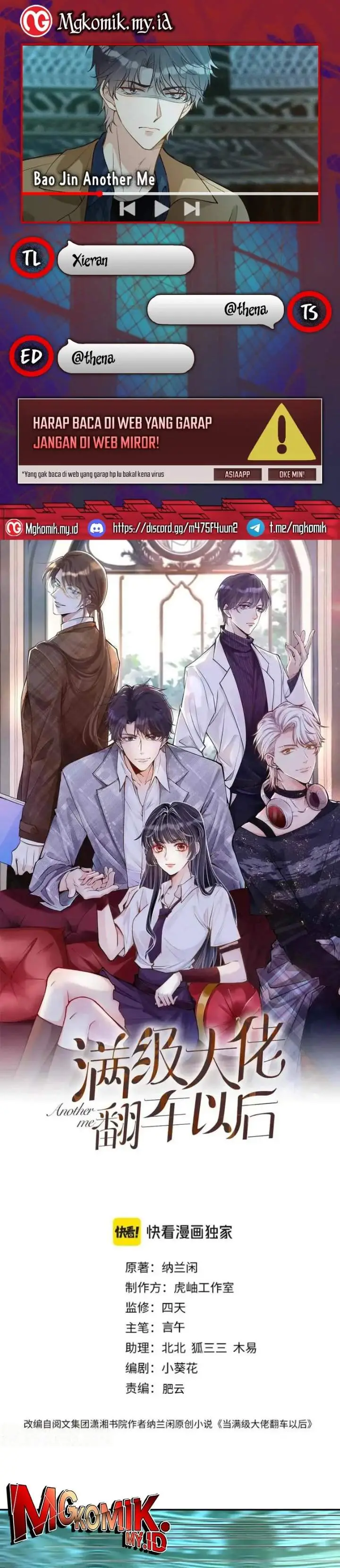 image-komik-bao-jin-wo-de-xiao-majia-chapter-376-0/18
