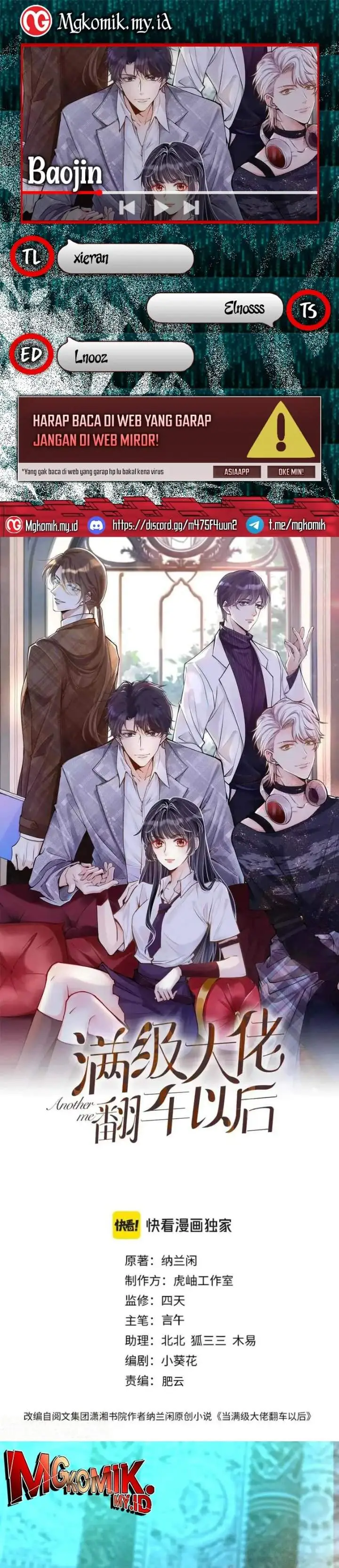 image-komik-bao-jin-wo-de-xiao-majia-chapter-377-0/16