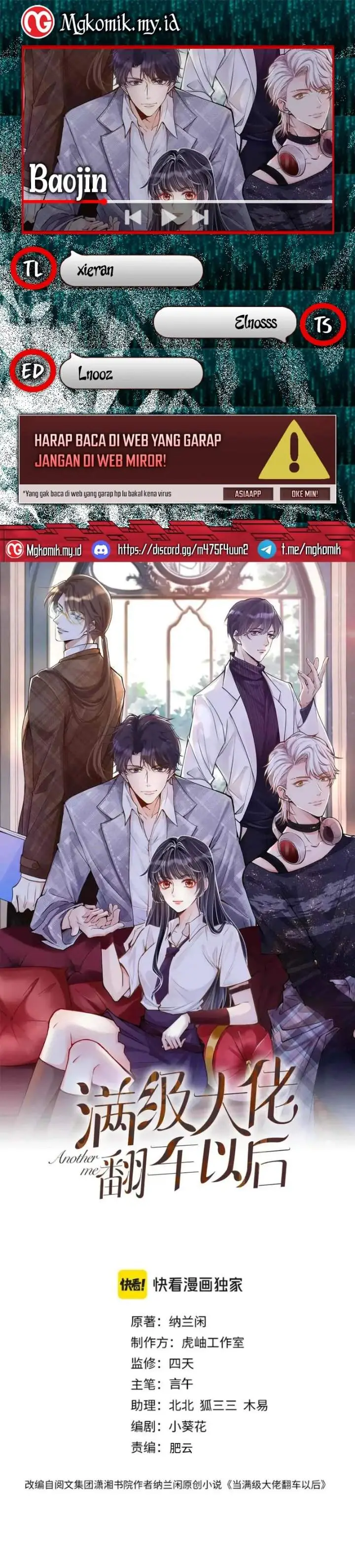 image-komik-bao-jin-wo-de-xiao-majia-chapter-378-0/17