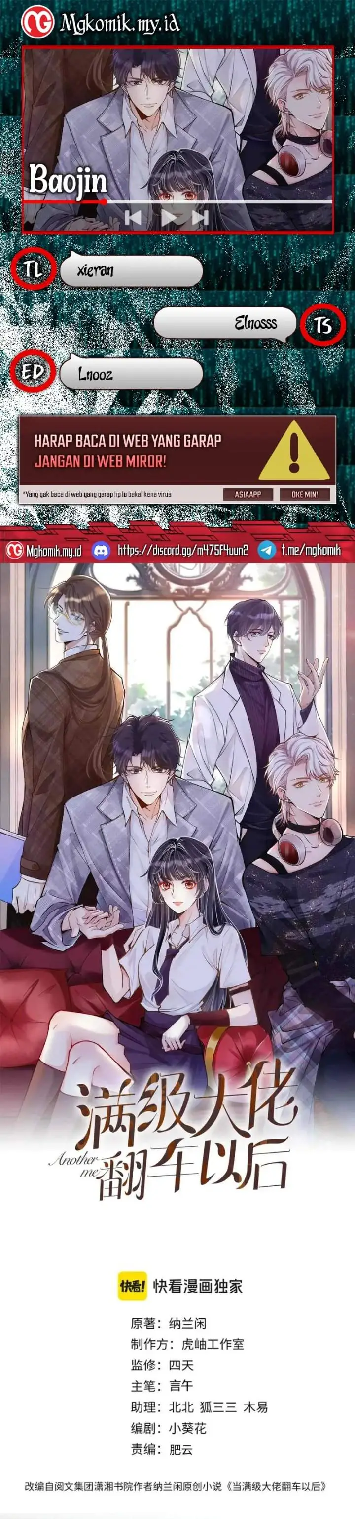 image-komik-bao-jin-wo-de-xiao-majia-chapter-381-0/14