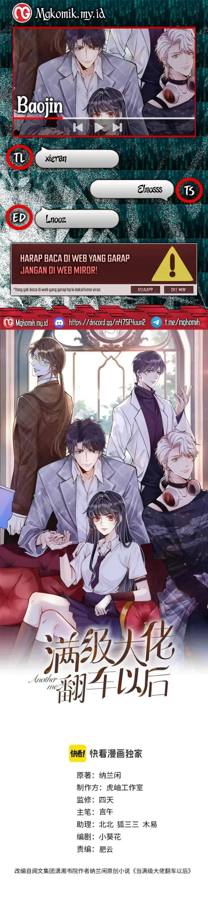 image-komik-bao-jin-wo-de-xiao-majia-chapter-382-0/15