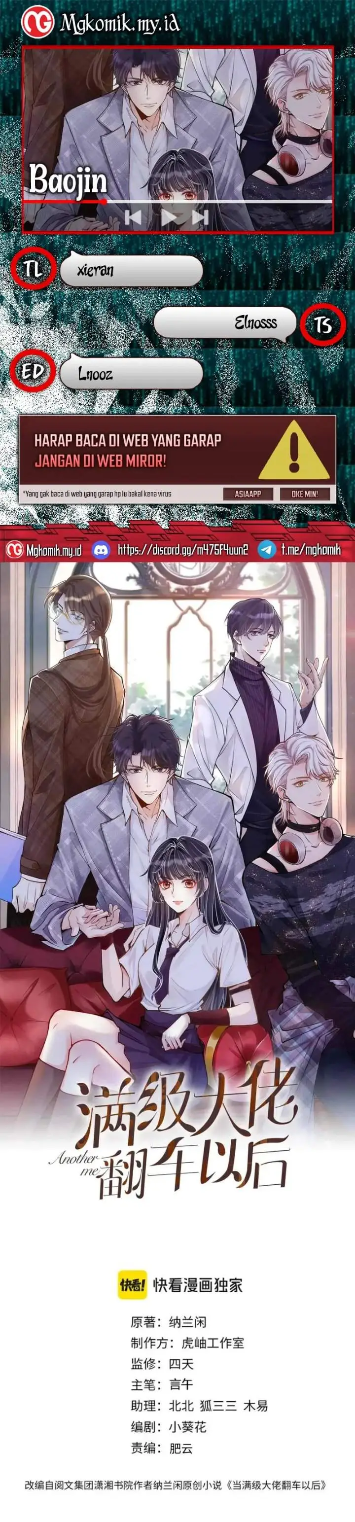 image-komik-bao-jin-wo-de-xiao-majia-chapter-384-0/15