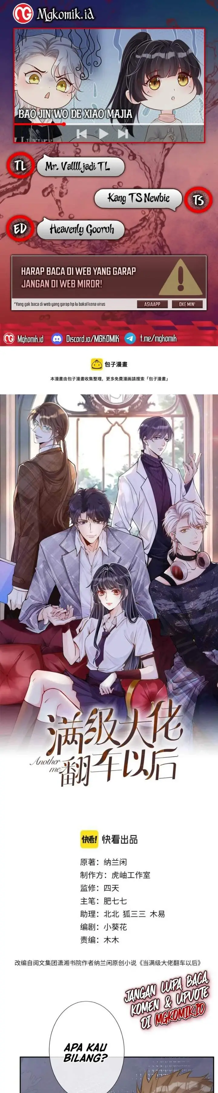 image-komik-bao-jin-wo-de-xiao-majia-chapter-39-0/15