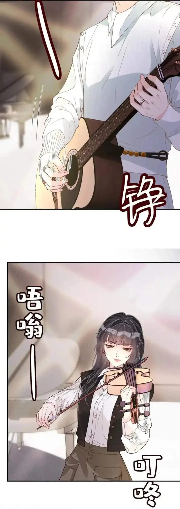 image-komik-bao-jin-wo-de-xiao-majia-chapter-391-4/16