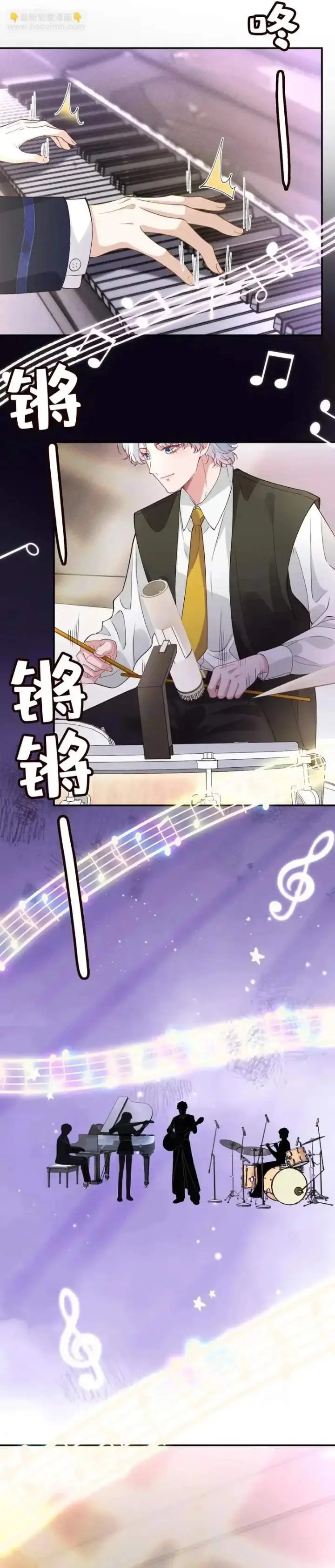 image-komik-bao-jin-wo-de-xiao-majia-chapter-391-5/16