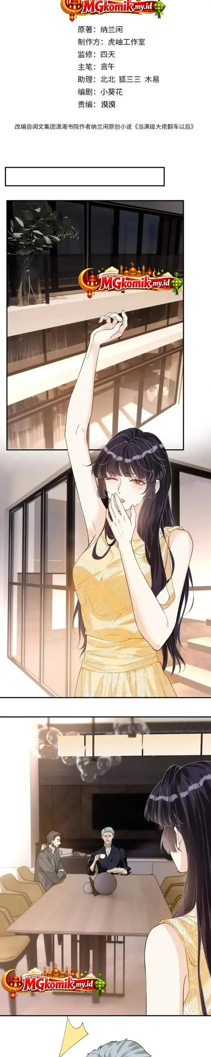 image-komik-bao-jin-wo-de-xiao-majia-chapter-403-1/16