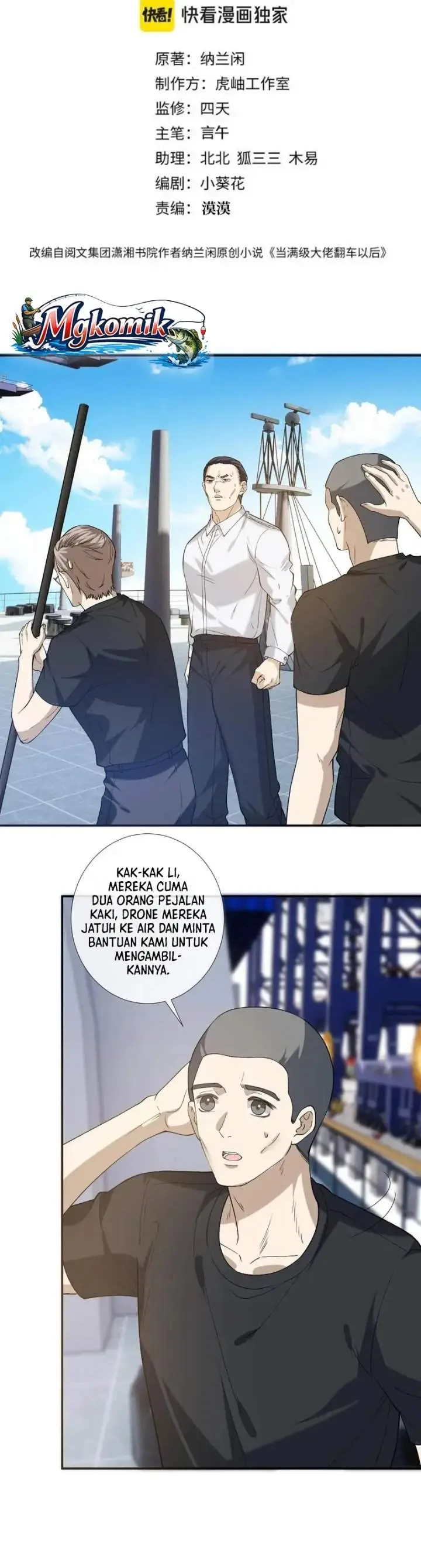 image-komik-bao-jin-wo-de-xiao-majia-chapter-408-1/18