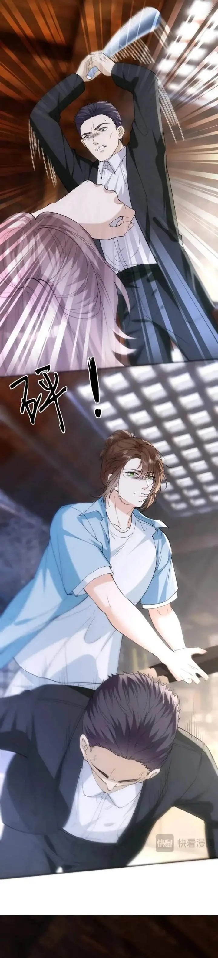 image-komik-bao-jin-wo-de-xiao-majia-chapter-408-13/18