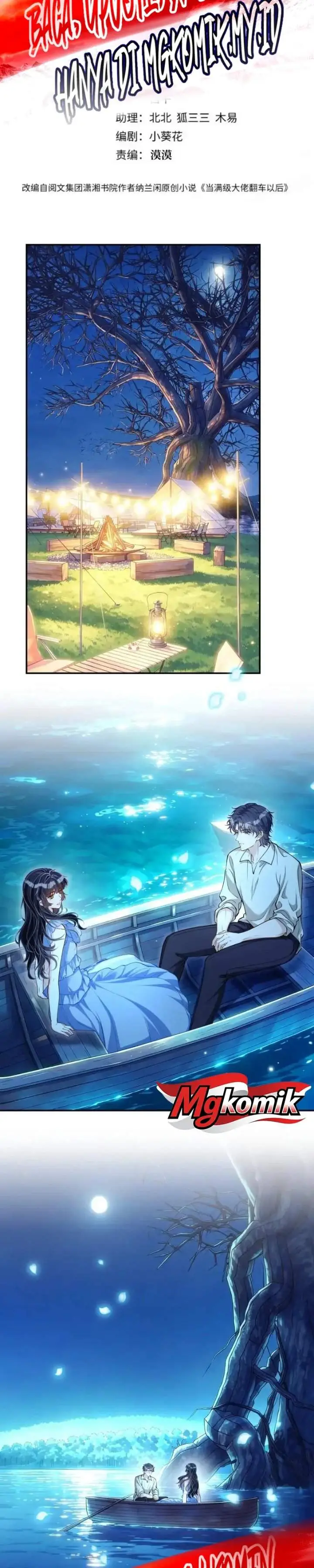 image-komik-bao-jin-wo-de-xiao-majia-chapter-426-0/16
