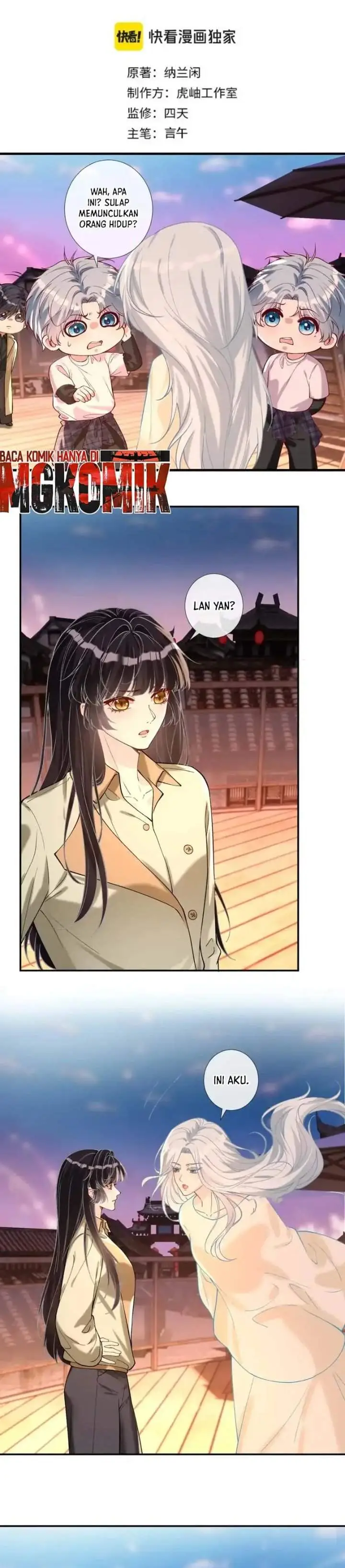 image-komik-bao-jin-wo-de-xiao-majia-chapter-429-0/16
