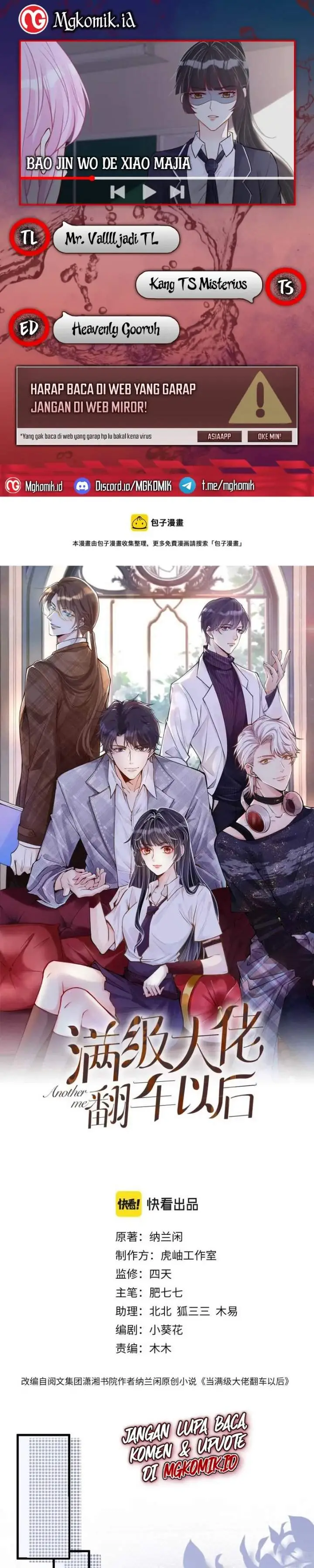 image-komik-bao-jin-wo-de-xiao-majia-chapter-43-0/15