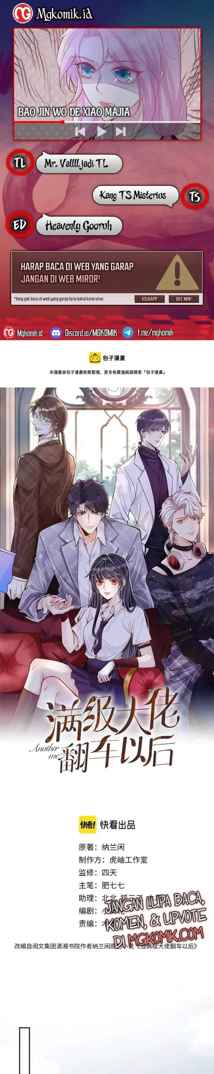 image-komik-bao-jin-wo-de-xiao-majia-chapter-45-0/15