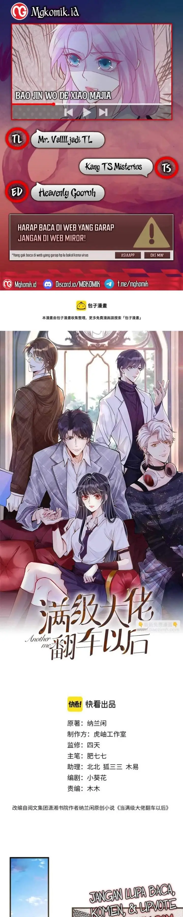 image-komik-bao-jin-wo-de-xiao-majia-chapter-46-0/14
