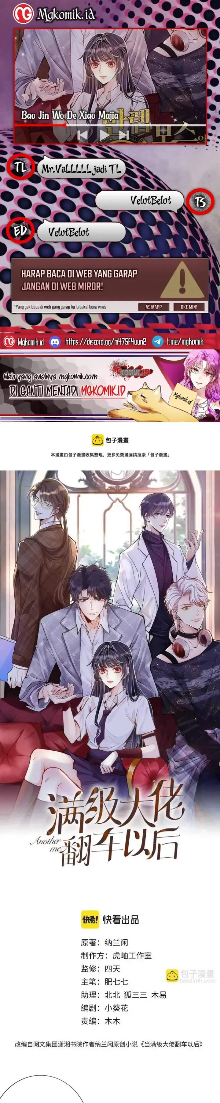 image-komik-bao-jin-wo-de-xiao-majia-chapter-47-0/14
