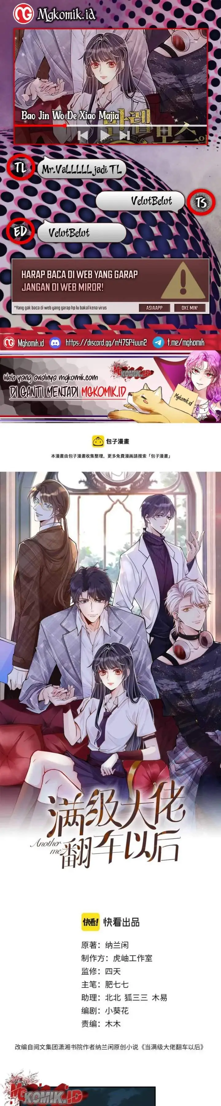 image-komik-bao-jin-wo-de-xiao-majia-chapter-48-0/15