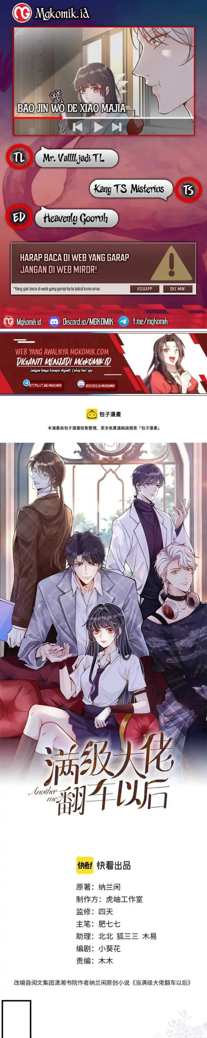 image-komik-bao-jin-wo-de-xiao-majia-chapter-49-0/14