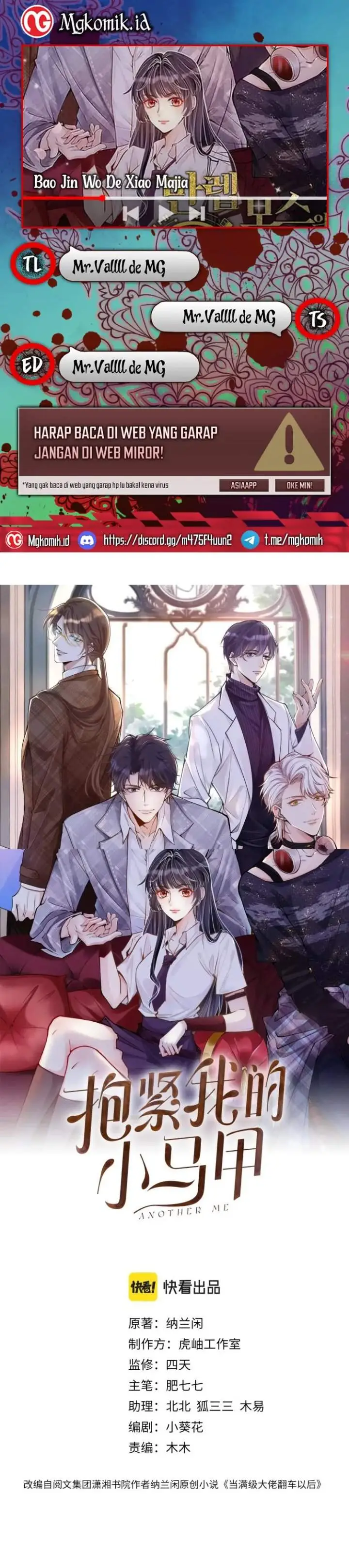 image-komik-bao-jin-wo-de-xiao-majia-chapter-5-0/24