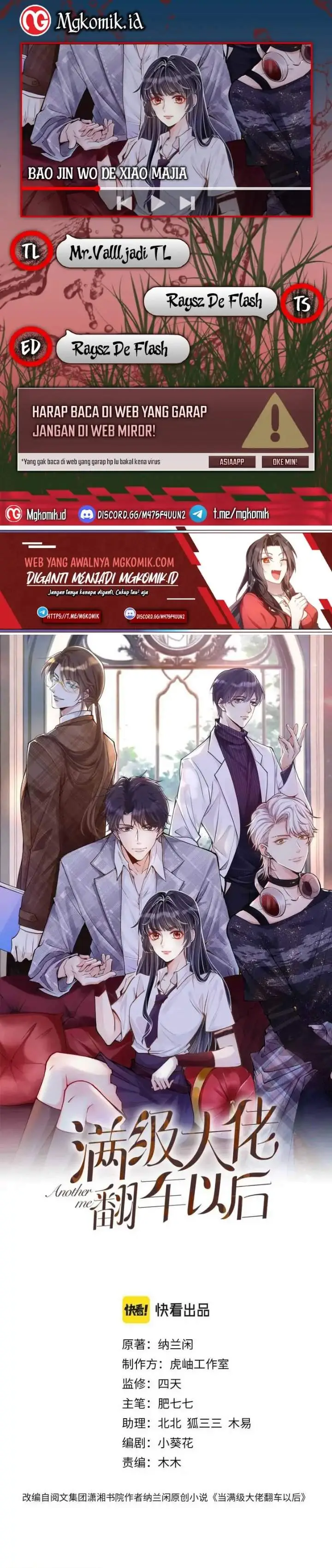 image-komik-bao-jin-wo-de-xiao-majia-chapter-50-0/17
