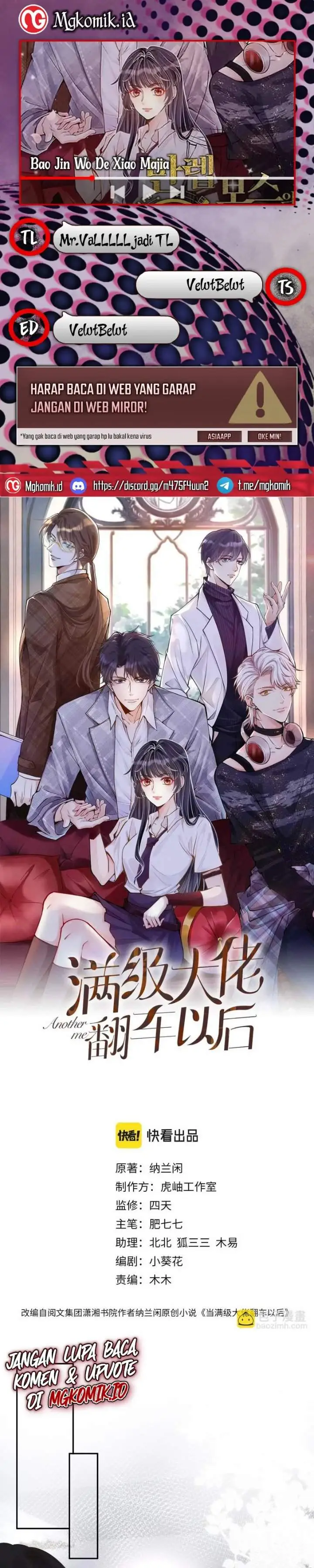 image-komik-bao-jin-wo-de-xiao-majia-chapter-51-0/13