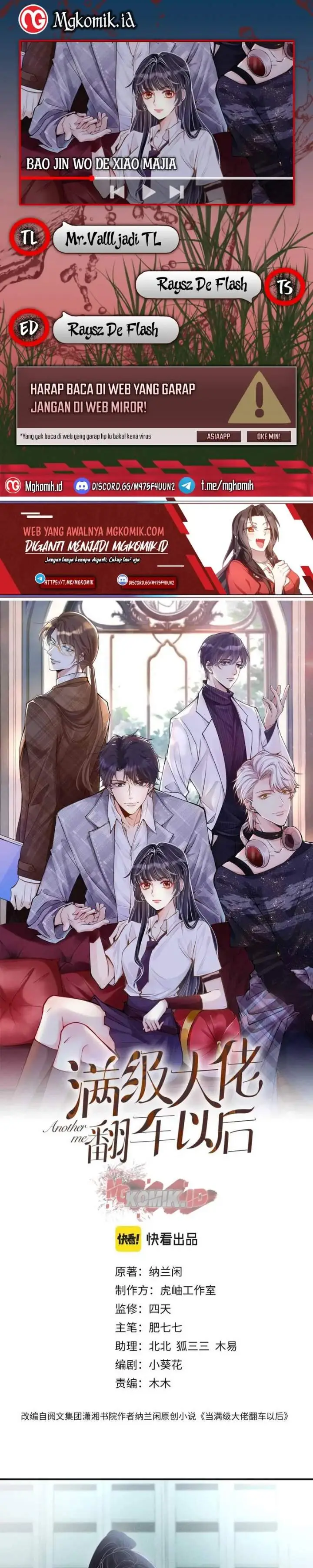 image-komik-bao-jin-wo-de-xiao-majia-chapter-52-0/16