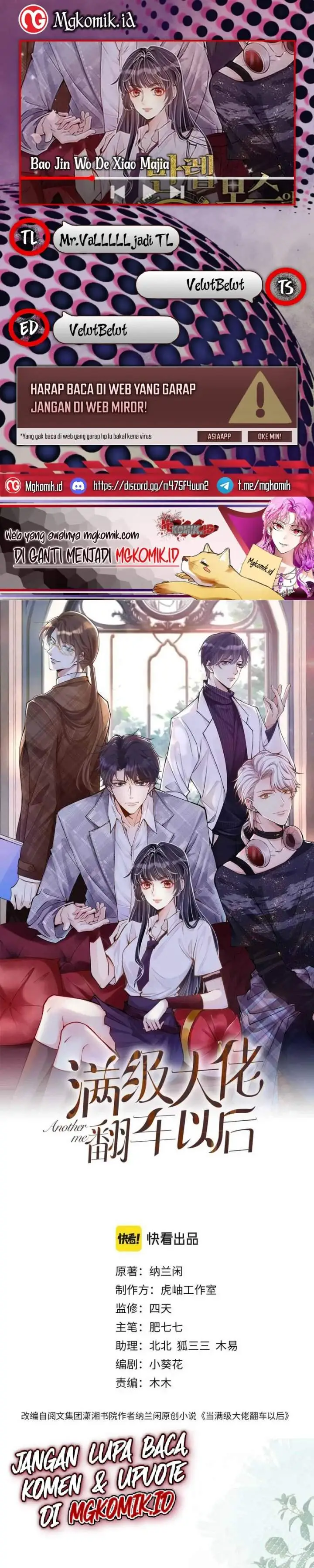 image-komik-bao-jin-wo-de-xiao-majia-chapter-55-0/14
