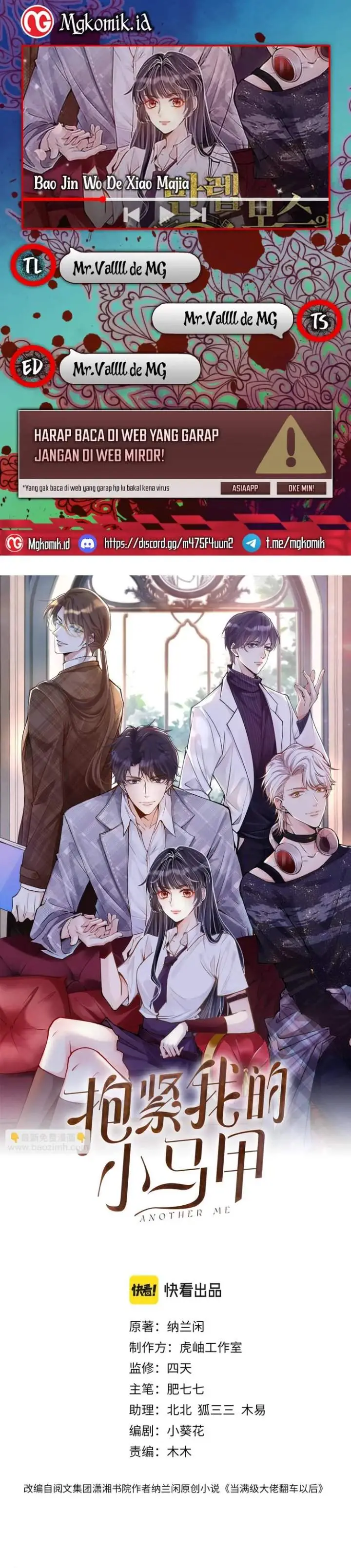 image-komik-bao-jin-wo-de-xiao-majia-chapter-6-0/20