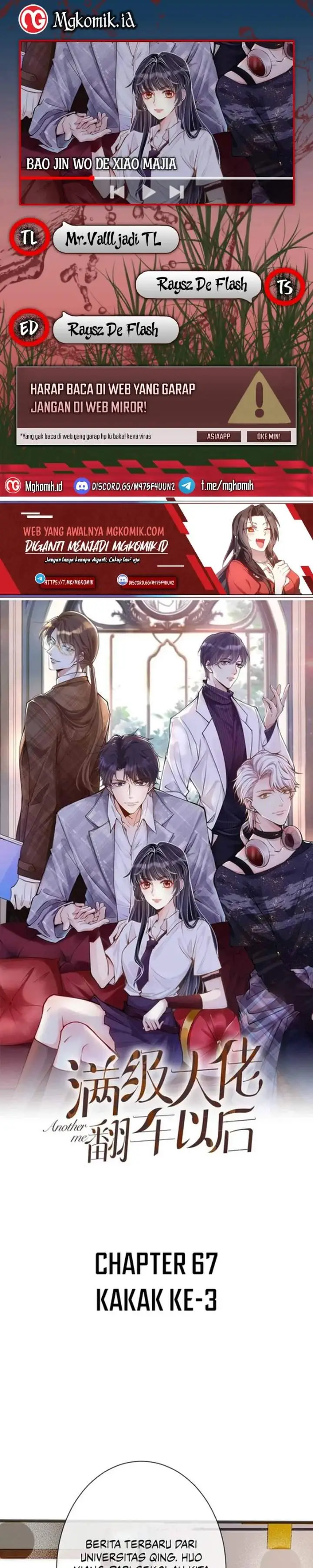 image-komik-bao-jin-wo-de-xiao-majia-chapter-67-0/20