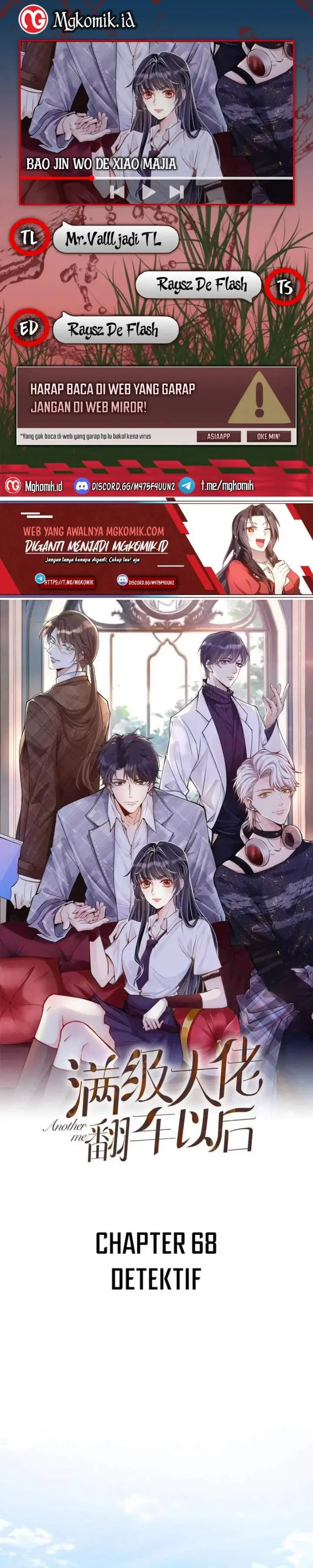 image-komik-bao-jin-wo-de-xiao-majia-chapter-68-0/14