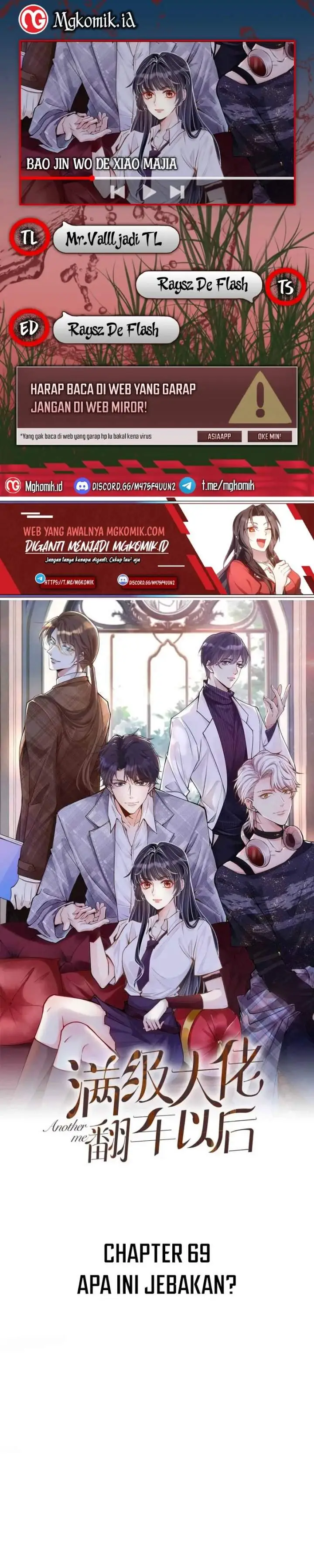 image-komik-bao-jin-wo-de-xiao-majia-chapter-69-0/19