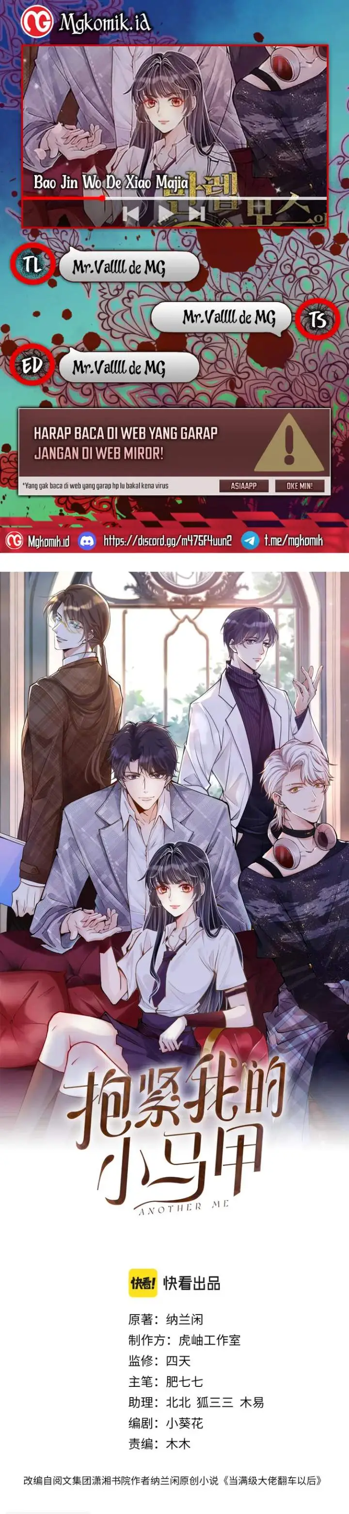 image-komik-bao-jin-wo-de-xiao-majia-chapter-7-0/16