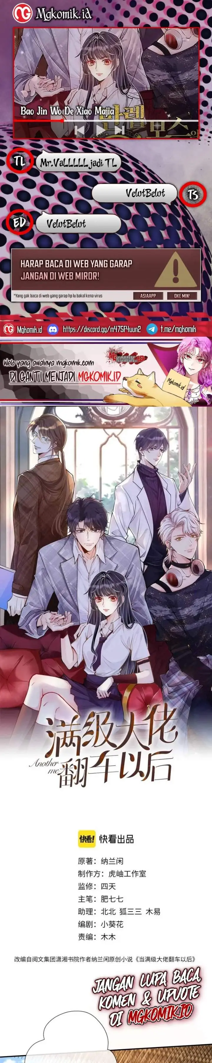 image-komik-bao-jin-wo-de-xiao-majia-chapter-71-0/20