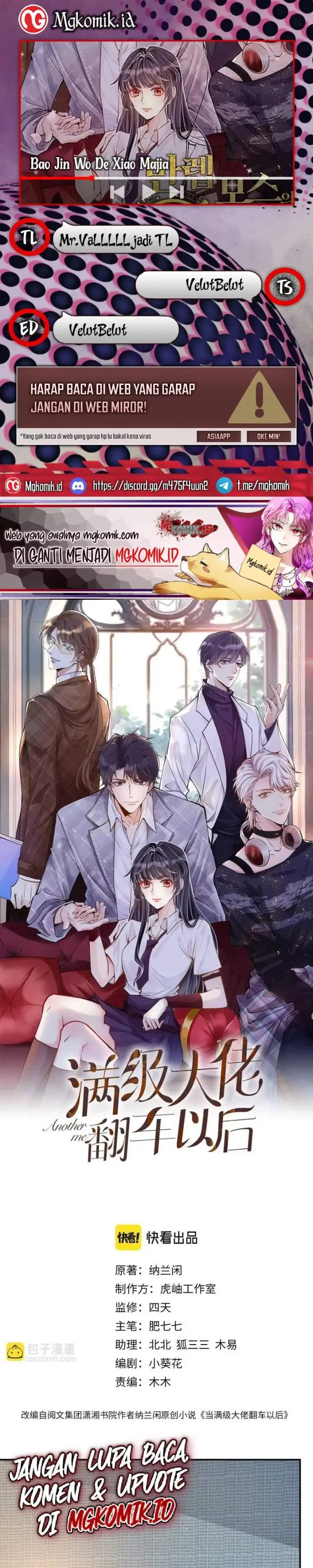 image-komik-bao-jin-wo-de-xiao-majia-chapter-73-0/17
