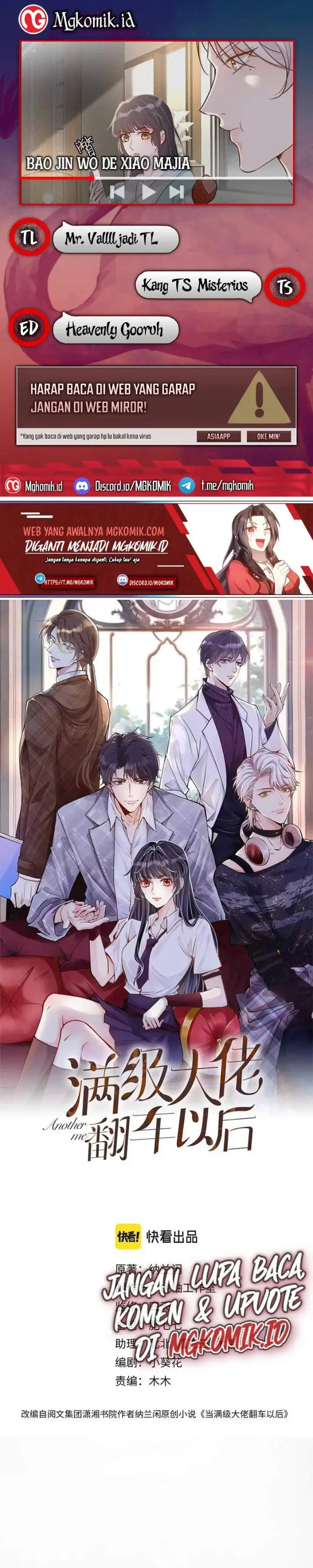 image-komik-bao-jin-wo-de-xiao-majia-chapter-75-0/16