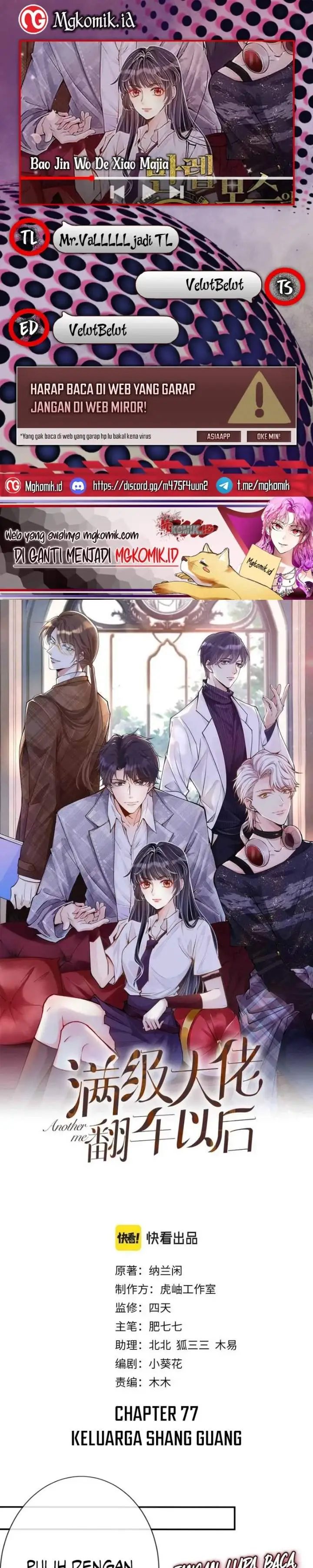image-komik-bao-jin-wo-de-xiao-majia-chapter-77-0/19