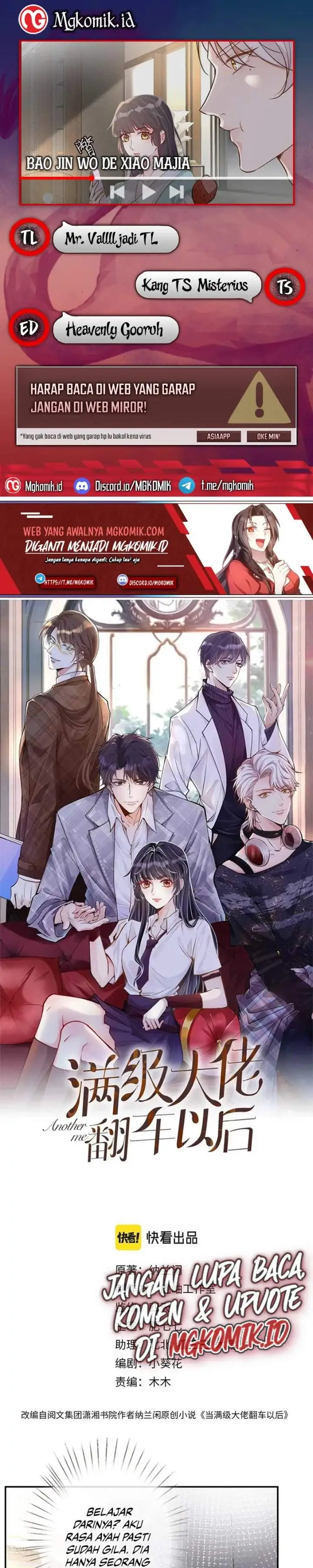 image-komik-bao-jin-wo-de-xiao-majia-chapter-78-0/17