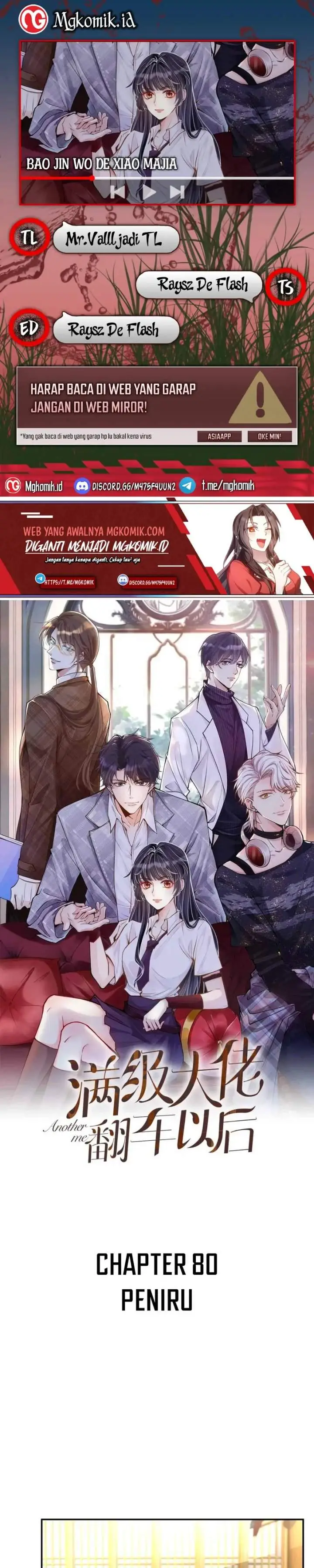 image-komik-bao-jin-wo-de-xiao-majia-chapter-80-0/17