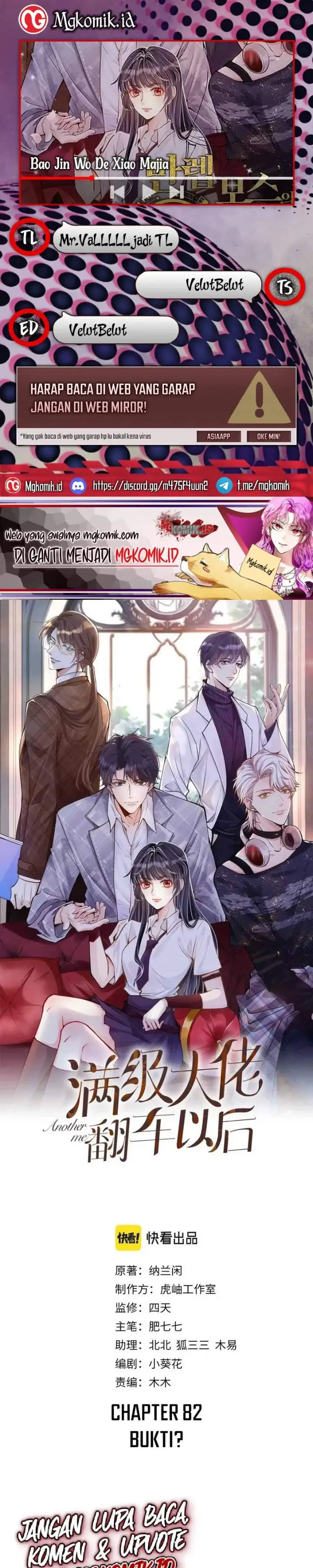 image-komik-bao-jin-wo-de-xiao-majia-chapter-82-0/20