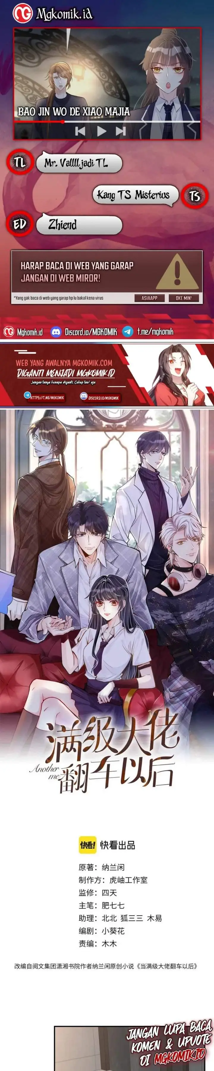 image-komik-bao-jin-wo-de-xiao-majia-chapter-98-0/15
