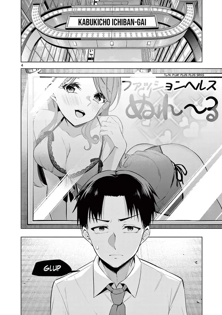 image-komik-bar-flowers-chapter-1-3/38