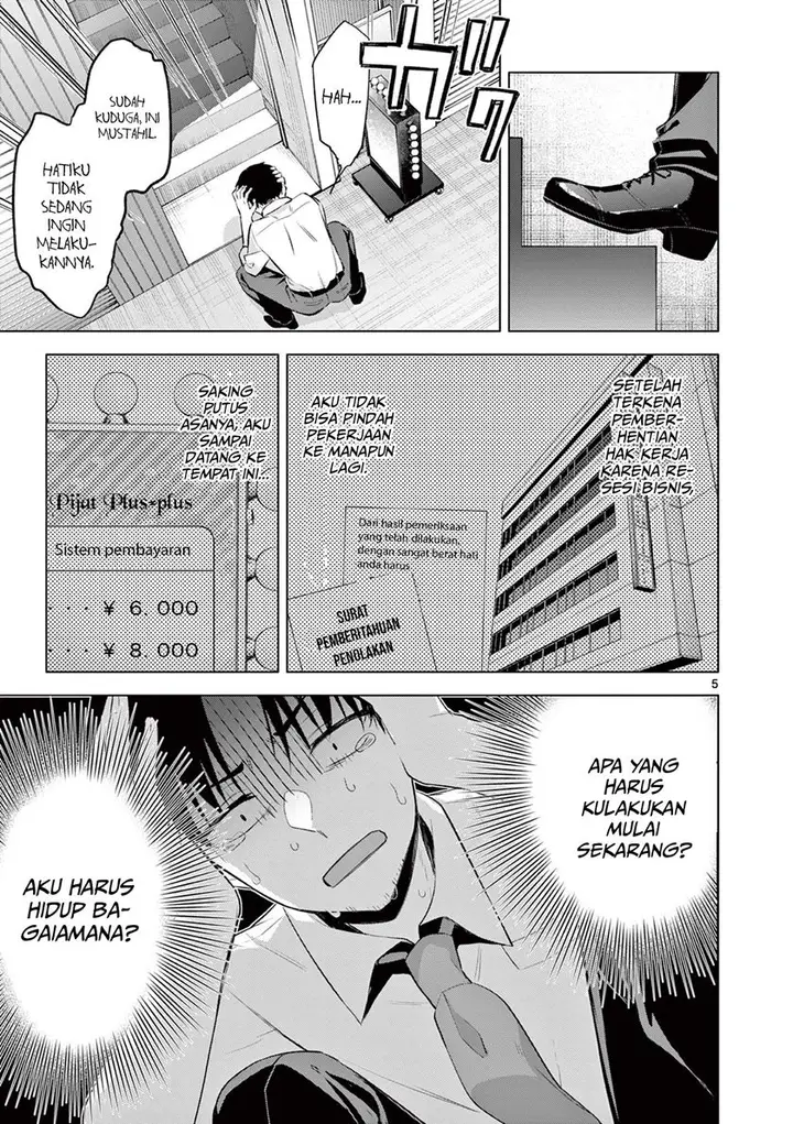 image-komik-bar-flowers-chapter-1-4/38