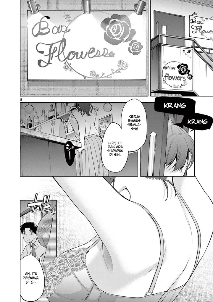 image-komik-bar-flowers-chapter-1-7/38