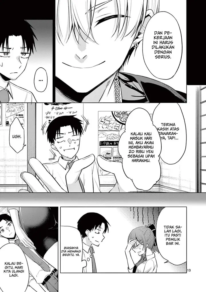 image-komik-bar-flowers-chapter-1-12/38