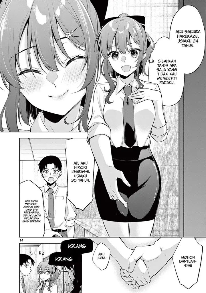 image-komik-bar-flowers-chapter-1-13/38