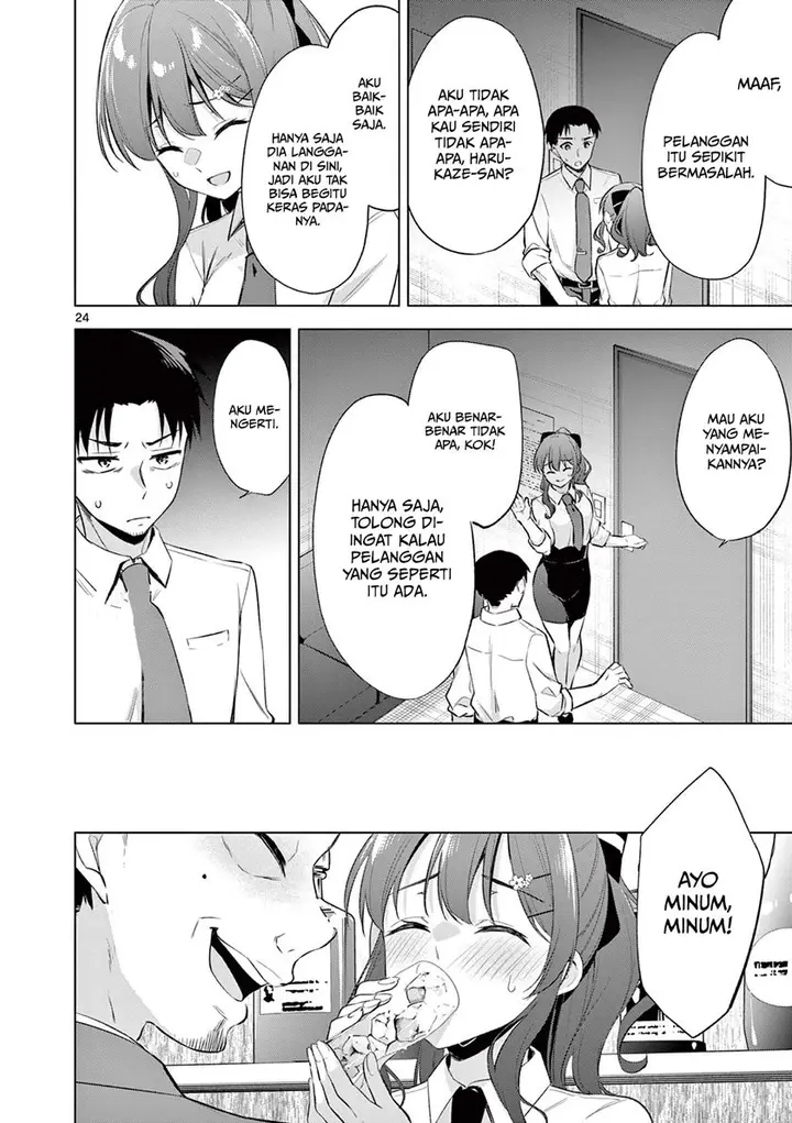 image-komik-bar-flowers-chapter-1-23/38