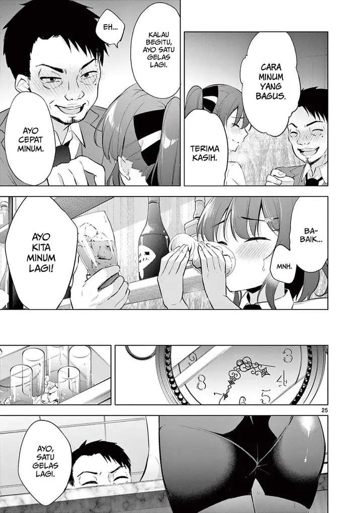 image-komik-bar-flowers-chapter-1-24/38