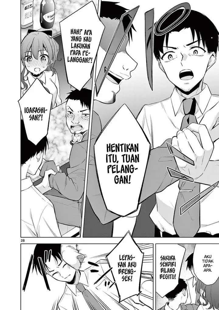 image-komik-bar-flowers-chapter-1-27/38