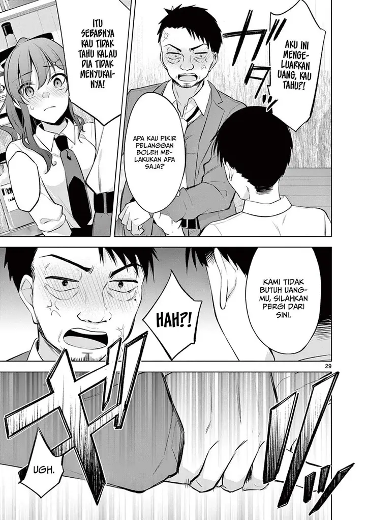 image-komik-bar-flowers-chapter-1-28/38