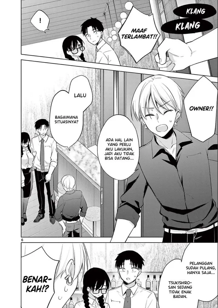 image-komik-bar-flowers-chapter-10-6/20