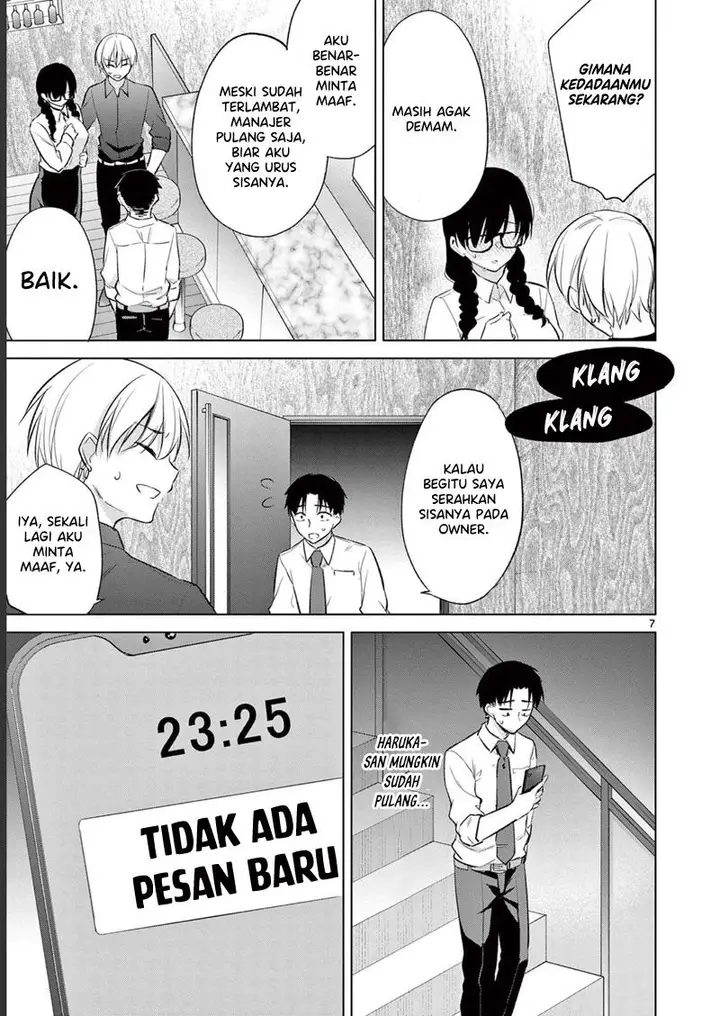 image-komik-bar-flowers-chapter-10-7/20