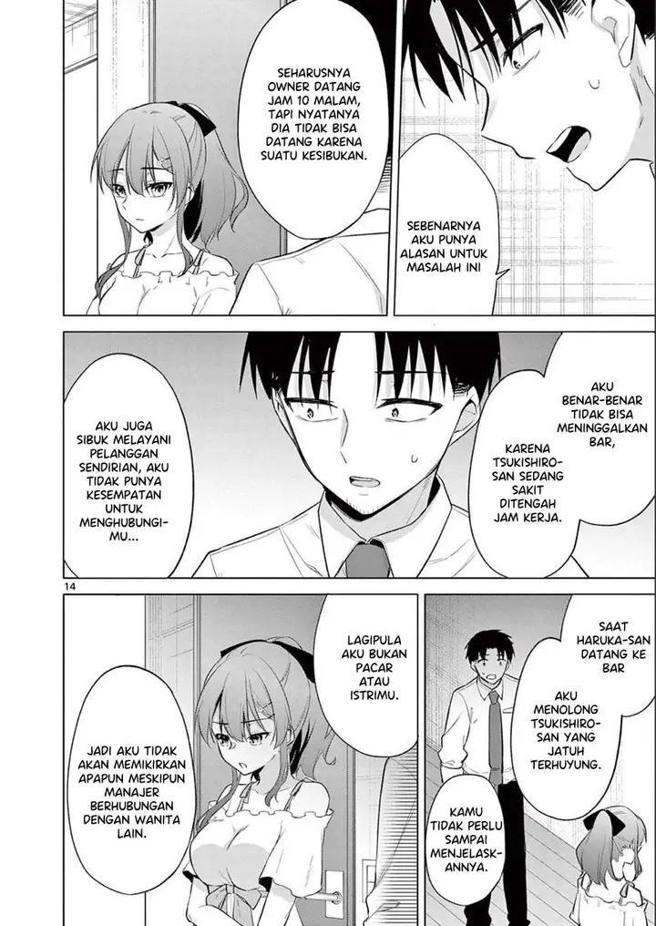 image-komik-bar-flowers-chapter-10-14/20